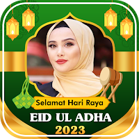 Eid ul Adha Photo Frame 2023