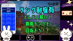 クイズ for めめんともり（めめ村）ゲームアプリ screenshot 6
