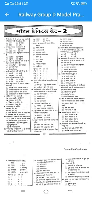 Railway Group D Model Set screenshot 6