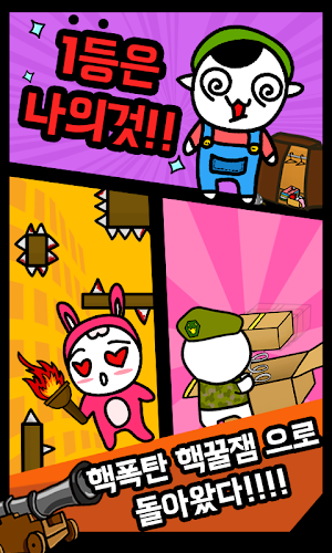 감옥탈출2 Screenshot 0