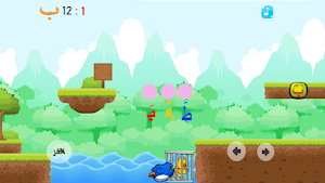 بطل الباء Screenshot 0
