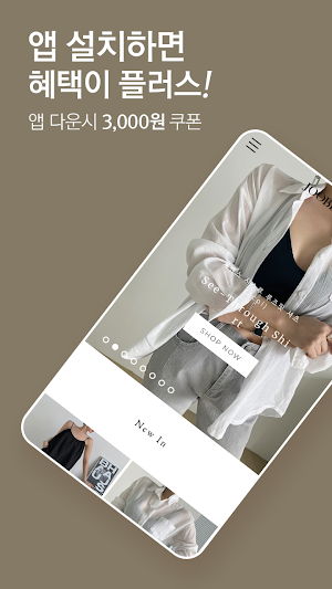 주베리 - JOOBERRY Screenshot 0