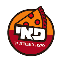 פיצה פאי