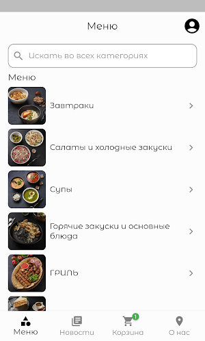 Green Horse – доставка Screenshot 2