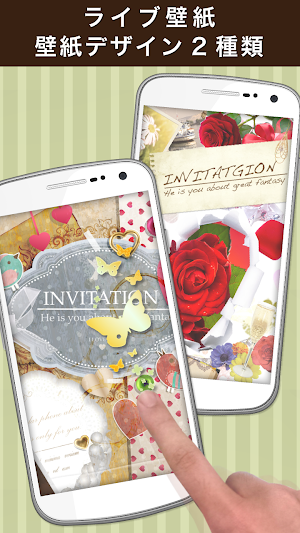 Invitation Search Widget + LWP Screenshot 3