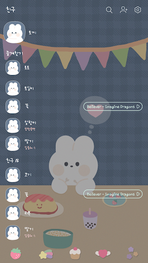 카카오톡 테마 - 토끼의 식탁 (카톡테마) Screenshot 1