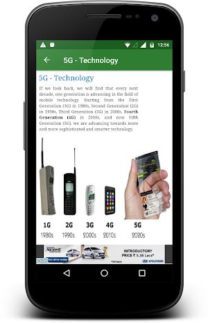 5G Technology Screenshot 2