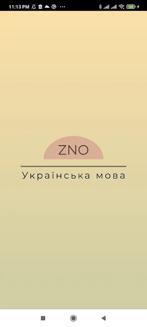 ZNO.DAYS Screenshot 0