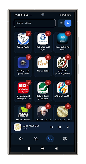 Radio Yemen Pro Live Screenshot 3