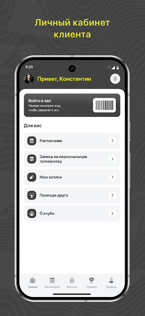 ASKETIKA Screenshot 1