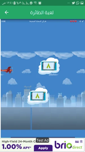 ألعاب مجانية اون لاين Screenshot 1