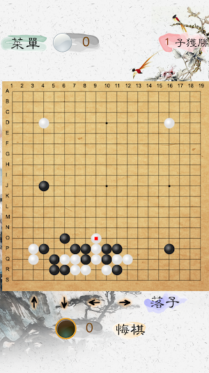 The game of go(weiqi) Screenshot 3