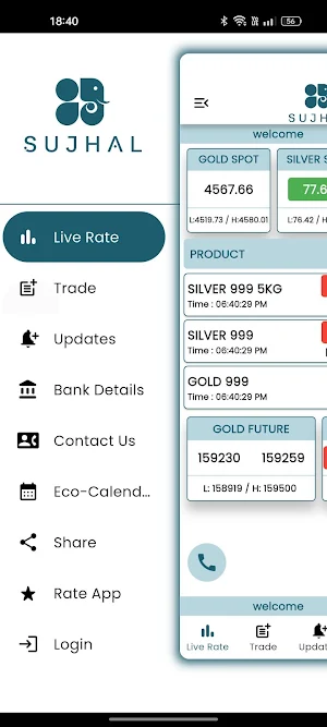 Sujhal Jewels Screenshot 1