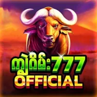 ကျွဲဂိမ်း စလော့