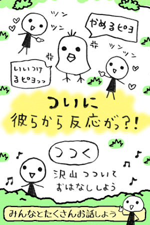 Yo-Hooo Screenshot 2