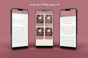 كتب بدون نت Screenshot 2