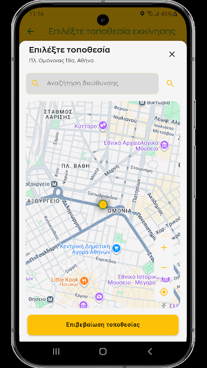 Taxi Lab Screenshot 1