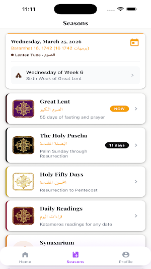 Coptic Church Assignments Screenshot 2