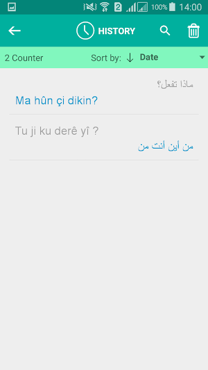 Kurdish Arabic Translator Screenshot 3