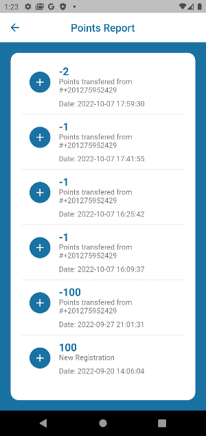 Korayem Word Reward Screenshot 1