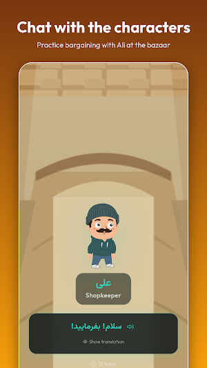 Zebaan Screenshot 3