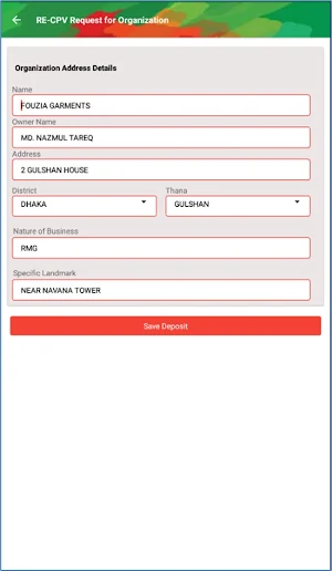 MTB-CPV Screenshot 0