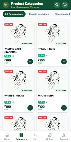 Saba Remedies Screenshot 1