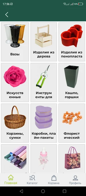ПЦК Screenshot 3