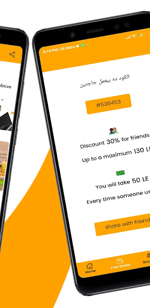 فاست فيكس - Fast Fix Screenshot 2