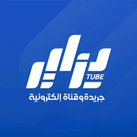 Dzair Tube - دزاير توب