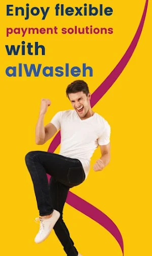alWasleh الوصلة Screenshot 0