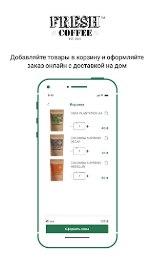 Fresh Coffee Screenshot 2