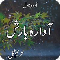 Romantic Novel Awara Barish