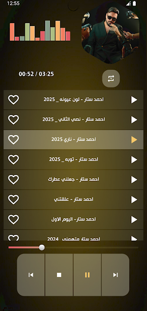 اغاني احمد ستار 2025 بدون نت Screenshot 2