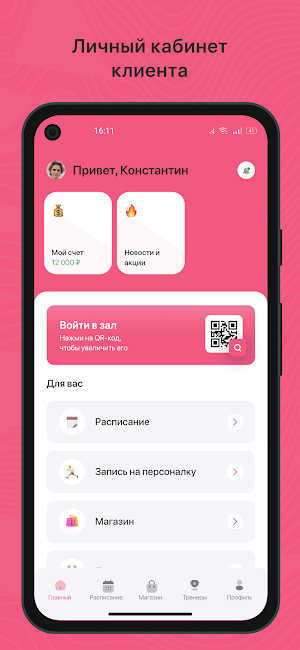 SoulDance byElenaBo Screenshot 1