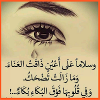 صور واشعار