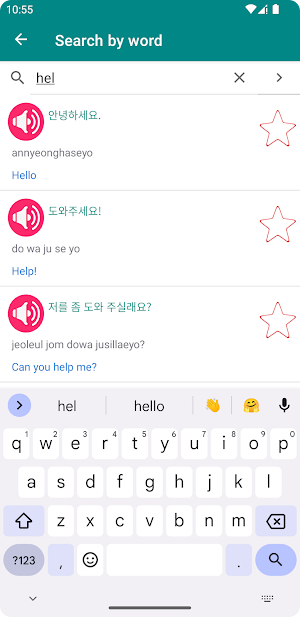 Communicate Korean Screenshot 2