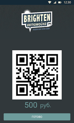 Брайтон Screenshot 2