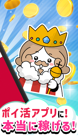 ドコdeモソリティア Screenshot 1
