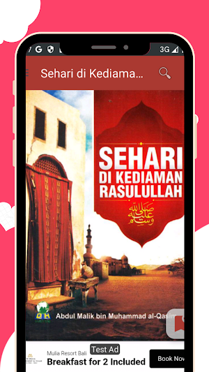 Sehari di Kediaman Rasulullah Screenshot 3