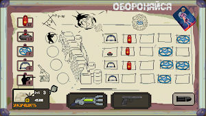 Barricade Clash: Tower Defense Screenshot 3