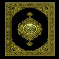 QURAN