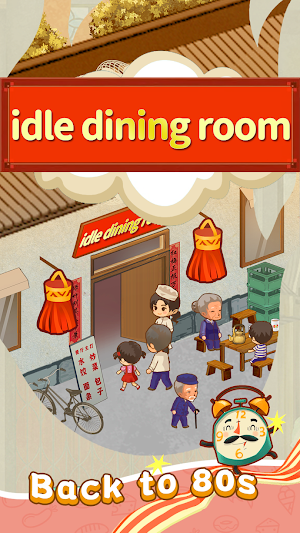 idle dining room Screenshot 0