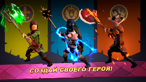 Battle Royale: Ragnarok Screenshot 1