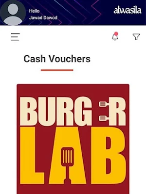 E-Vouch Screenshot 2