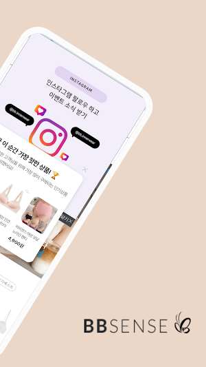 BB Sense Co., Ltd. Screenshot 1