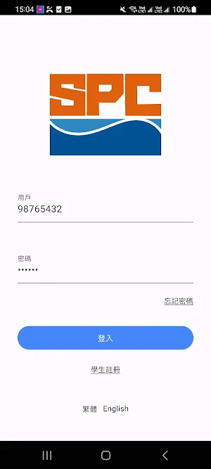 SPC Screenshot 1