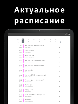T.Twice Screenshot 3