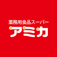 業務用食品スーパーアミカ公式アプリ