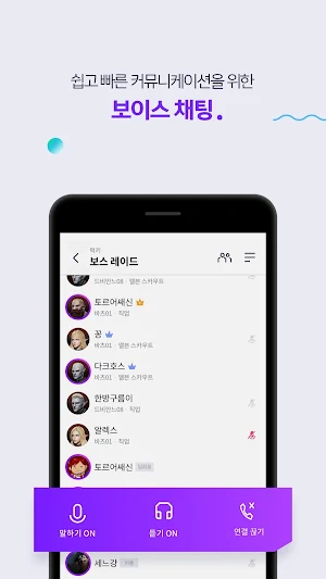 퍼플(PURPLE) Screenshot 3